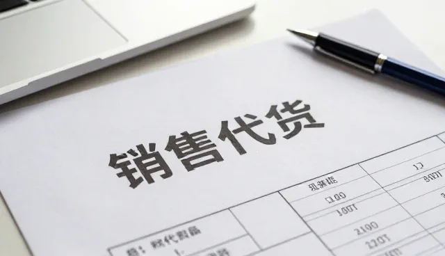 智能手环电商运营中的常见问题及应对策略